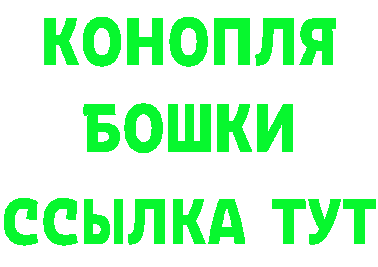 ГЕРОИН белый ССЫЛКА площадка ОМГ ОМГ Ивантеевка